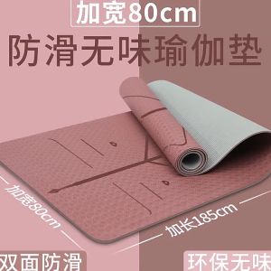 [SG Stock] Thick Yoga Mat Home Sports Gym Non-slip Soft Yoga Mats Outdoor Indoor Sport Mat