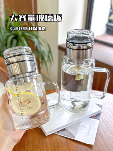 Large Capacity Glass Tea Water Separation Tea Cup with Filter Net Portable Tea Brewing Cup High Temperature Resistant Handle