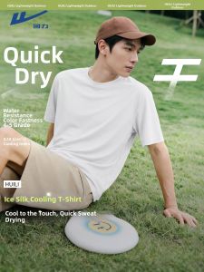 Warrior | Moisture Wicking Cool Sensation Breathable T-Shirt