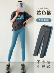 High Waist Ice Silk Sharkskin Yoga Pants Thin Womens Outdoor Bottoming Capri Length Fitness Tights Casual Leggings