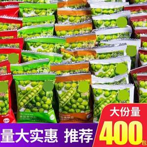 Garlic Spicy Crispy Peas