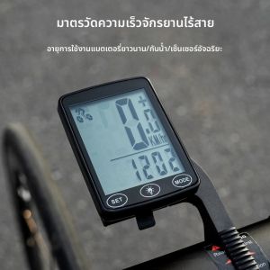 หน้าจอสัมผัสไร้สายจักรยาน Speedometer พร้อมเซ็นเซอร์ความเร็วกันน้ําอายุการใช้งานแบตเตอรี่ยาวนาน MTB คอมพิวเตอร์ Mount
