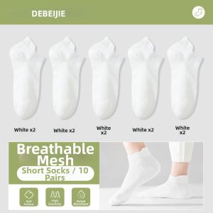 DEBEIJIE | Breathable Seamless Moisture-Wicking Anti-Odor Socks