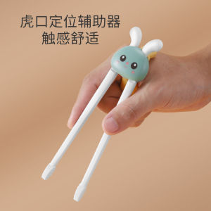 Baby Training Chopsticks 3 to 6 Years Old Baby Eat Learning Toddler Tiger Mouth Training Chopsticks Kids Learning Chopsticks Cutlery Set