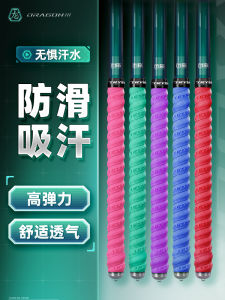 Dragon Bone Sweat Absorbent Anti Slip EVA Wrap Fishing Rod Handle Cover Double Layer Electric Proof 2 Meters Long