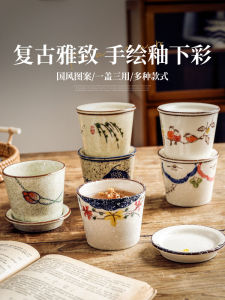 Japanese Style Ceramic Tea Cup Set with Lid for Brewing Tea And Drinking Vintage Single Cup Chinese Style Host Cup Tea Set