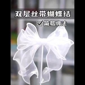 Nijito - 4cm 9Meter Fishtail Lace Ribbon For Crafts Bow Handmade Gift Wrapping Hari Raya Wedding Decorative Ribbon
