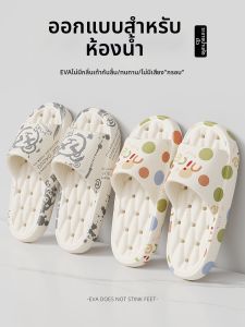 BAIMUQINGCHEN | Waterproof Non-slip Deodorant Comfortable Indoor Slippers