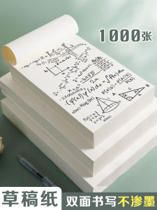 Sổ Tay Thảo Luận Dày A4 B5 Cho Học Sinh Trung Học Phổ Thông Sinh Viên Đại Học Thi Đại Học Luyện Tập Tính Toán Kiểm Tra Ghi Chép