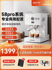 เครื่องชงกาแฟสไตล์อิตาลี Sapoudr สําหรับบ้านและธุรกิจการทํางานกึ่งอัตโนมัติพร้อมเครื่องตีฟองนมในตัว