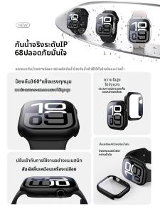 CRAFTSMAN DAI | Waterproof Scratch-Resistant Protective Case Full Screen Tempered Glass Ultra Thin Watch Cover