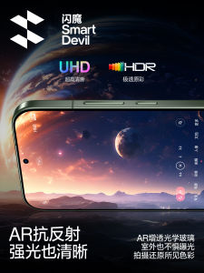 Anti-Reflective AR Glass Lens Film for Xiaomi 17 pro Max Full Cover Phone Lens Film Integrated New Model Fingerprint Resistant Explosion Proof Protective Sticker