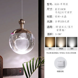 New Arrival Aluminum Crystal Bedside Small Droplight Bedroom Normcore Living Room Background Wall Hallway Single Double-Headed Long Line Light