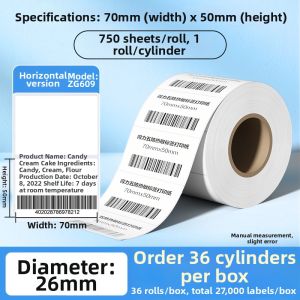deli | Waterproof Oil-Resistant Tear-Resistant Thermal Label Paper