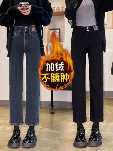 Womens Fleece Lined Thick Straight Leg Denim Jeans High Waist Slimming Warm Black Autumn Winter High Elasticity Cigarette Pants