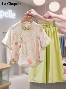La Chapelle | Chinese Style Summer Childrens Wear 2-piece Set