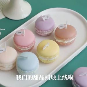 Macaron scented candle ins style 马卡龙香薰蜡烛ins风
