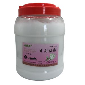 Chunlan Beauty White Jade Snowflake Cream 5lbs Pearl Cream Large Barrel Moisturizing Traditional Textile Industry Special Use