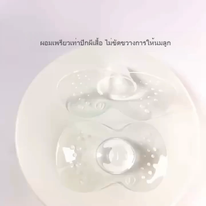 2ชิ้นซิลิโคนป้องกันหัวนมป้อนนมแม่ที่ปิดหัวนมป้องกันการเลี้ยงลูกด้วยนมแม่พร้อมกล่องใส