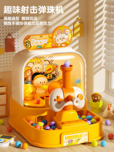 Childrens Ping Pong Game Machine Intelligent Shooting Toy for Boys And Girls Aged 3 to 6 Trendy Tabletop Game Boys Toy