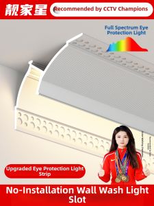 LIANGJIAXING | Ceiling-Free Surface Mounted Wash Light