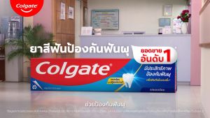 ยาสีฟัน คอลเกต รสยอดนิยม ป้องกันฟันผุ 150 กรัม Colgate Anticavity Great Regular Flavor Toothpaste 150g