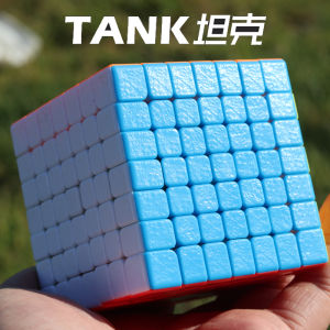 Shengshou Tank Level 3 Rubiks Cube Fourth-Stage Fifth-Stage Level 6 Seventh Order Game-Specific Set Full Set of Educational Toys