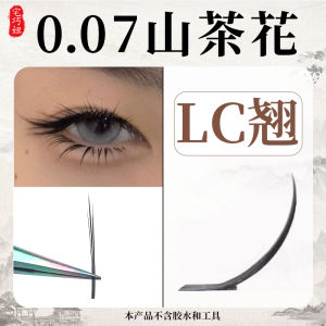Ultra Soft Natural Baby Bend Eyelashes Single Root for Beauty Salon Professional Use Fox Series Mommy Origin Glueless Lashes