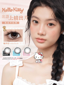 LaPeche | Kính áp tròng màu dùng một lần Artist Style Highlight Yuzu Cloud Half-Yearly 2 chiếc