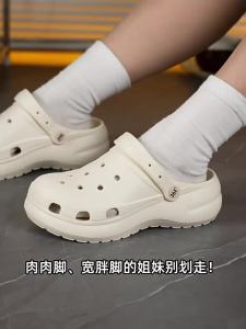361° | Height-increasing Arch Support Sandals