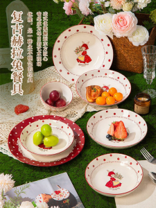 Yomerto | Wedding Gift Home Dinnerware Set