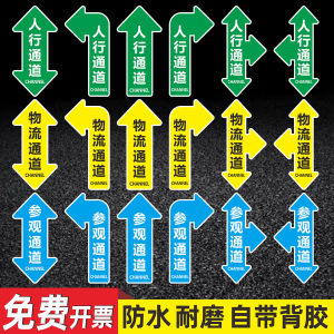 Magnetic PVC Safety Warehouse Floor Markings Wayfinding Stickers Wear-Resistant Anti-Slip Directional Arrows for Public Areas