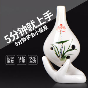 Konggu Ocarina 6-Hole Beginner Musical Instrument Alto C Key Student Entry Adult Professional Performce Six-Hole Ac Pottery Ocarina Flute