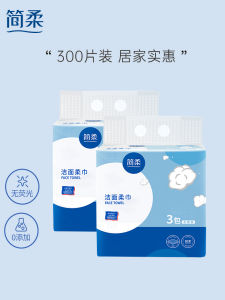 Khăn Mặt Cotton Mềm Rút Ra Dùng Một Lần 300 Miếng Khăn Mặt Lưới Dùng Để Rửa Mặt Và Thấm Nước Tại Nhà Chất Liệu Polyester