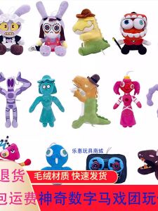 Ghim Nhồi Jax Rabbit Đồ Chơi Búp Bê Lông Thỏ Số Hộp Quà Tặng Cho Trẻ Em Bông PP Dễ Thương Quần Áo Mềm Không Thể Tháo Rời Đồ Chơi Búp Bê