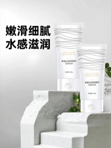 SHAOHUATANG | Gel Rửa Sạch Lỗ Chân Lông Tẩy Tế Bào Chết Đường Nâu
