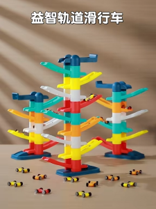 NIKO Kids Racing Track Sliding Car Toy DIY Gravity Rail Car Set Educational Assembly Puzzle Track Game for Toddlers Boys Girls Gifts