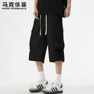 Mark Fairwhale | Casual and Loose Drawstring Cargo Shorts