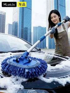 MINGLUOGOU | Soft Bristles Non-scratch Cleaning Tool for Car Washing and Dust Removal Extendable