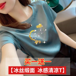 Gold-Embellished Diamond Shoulder High-End Feeling Hangzhou Top Brand Silk Short Sleeve T-Shirt for Women Summer Ice Silk Top