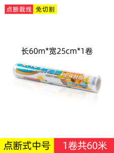 Tea Flower Food Grade Kitchen Fridge PE Film Wrap ness PreservationDisposable Point Break Large Roll for Leftovers