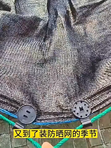 JZ ตัวล็อกแสลน ชุด 100 ตัว คลิปล็อกแสลน กิ๊บล็อกแสลน ตัวหนีบสแลน+รูรอดเชือกทำหลังคากันแสง คลิปยึดแสลน