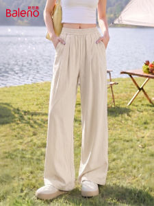 BALENO | Cool Breathable High-waist Slimming Loose Wide-leg Pants