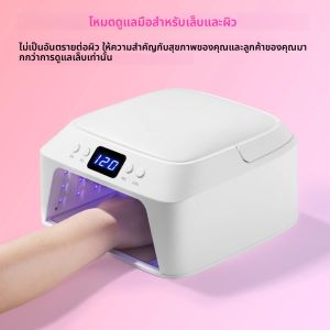 Professional โคมไฟบ่มเล็บสําหรับเจลเครื่องเป่าโปแลนด์ 48W LED UV เล็บไฟแขนหมอน UV LED โคมไฟเล็บสําหรับ Salon Home