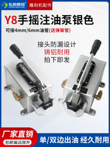 Manual Hand Crank Oil Pump for Carving Machine Handheld Lubrication Bottle Machine Tool Oil Circuit Sliding Block Oil Pump Accessories