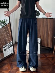 YOULIN | Summer Breathable Icy Silk Wide Leg Relaxed Trousers