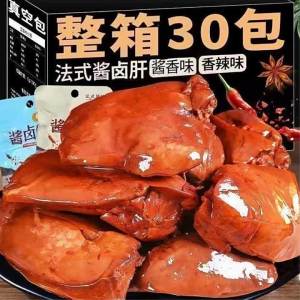 Gan Marinate kiểu Pháp với Hương vị Ngũ Vị Cay Ớt