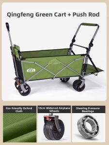 MUXINGREN | Multi-functional Outdoor Stroller with Rain Cover