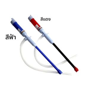 ปั๊มถ่ายโอนของเหลว ปั๊มน้ํา ขับเคลื่อนด้วยไฟฟ้า โอนน้ํามันเชื้อเพลิง แก๊ส ปั๊มดูดน้ํามัน ของเหลวที่ไม่กัดกร่อน ไม่รวมแบตเตอรี่