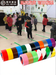 No-Trace Durable Waterproof Floor Tape Warning Tape